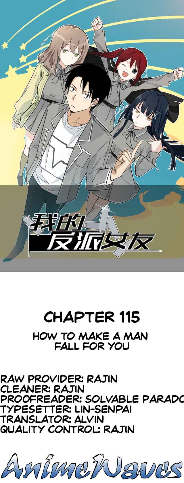 My Mobster Girlfriend Chapter 115 - Page 1