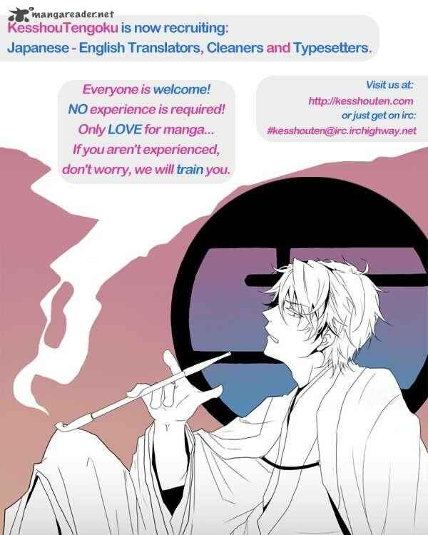 Durarara!! Chapter 13 - Page 38