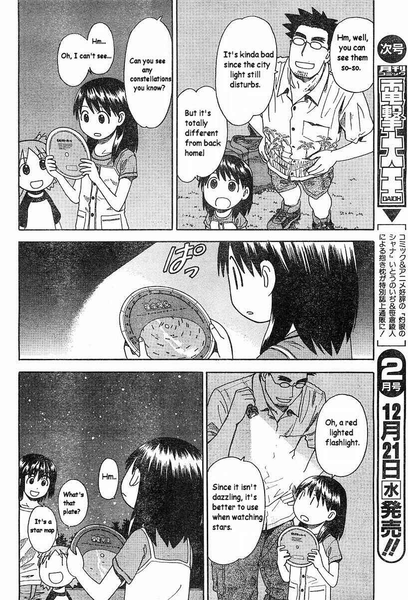 Yotsuba to! Chapter 31 - Page 12