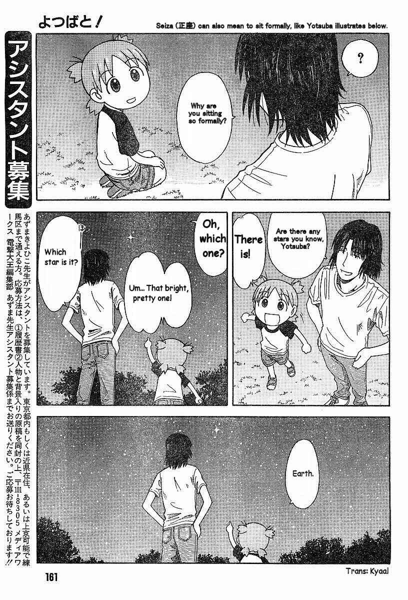 Yotsuba to! Chapter 31 - Page 15