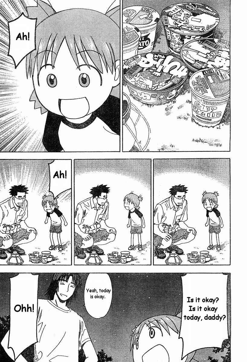 Yotsuba to! Chapter 31 - Page 17