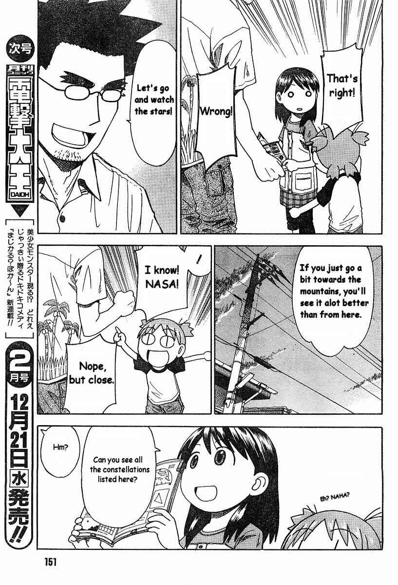 Yotsuba to! Chapter 31 - Page 5