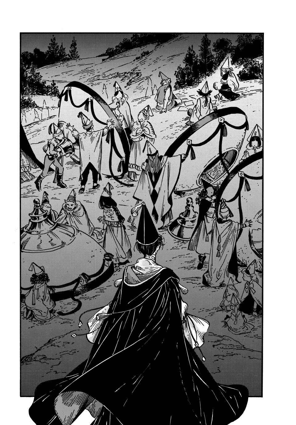 Tongari Boushi no Atelier Chapter 77 - Page 22