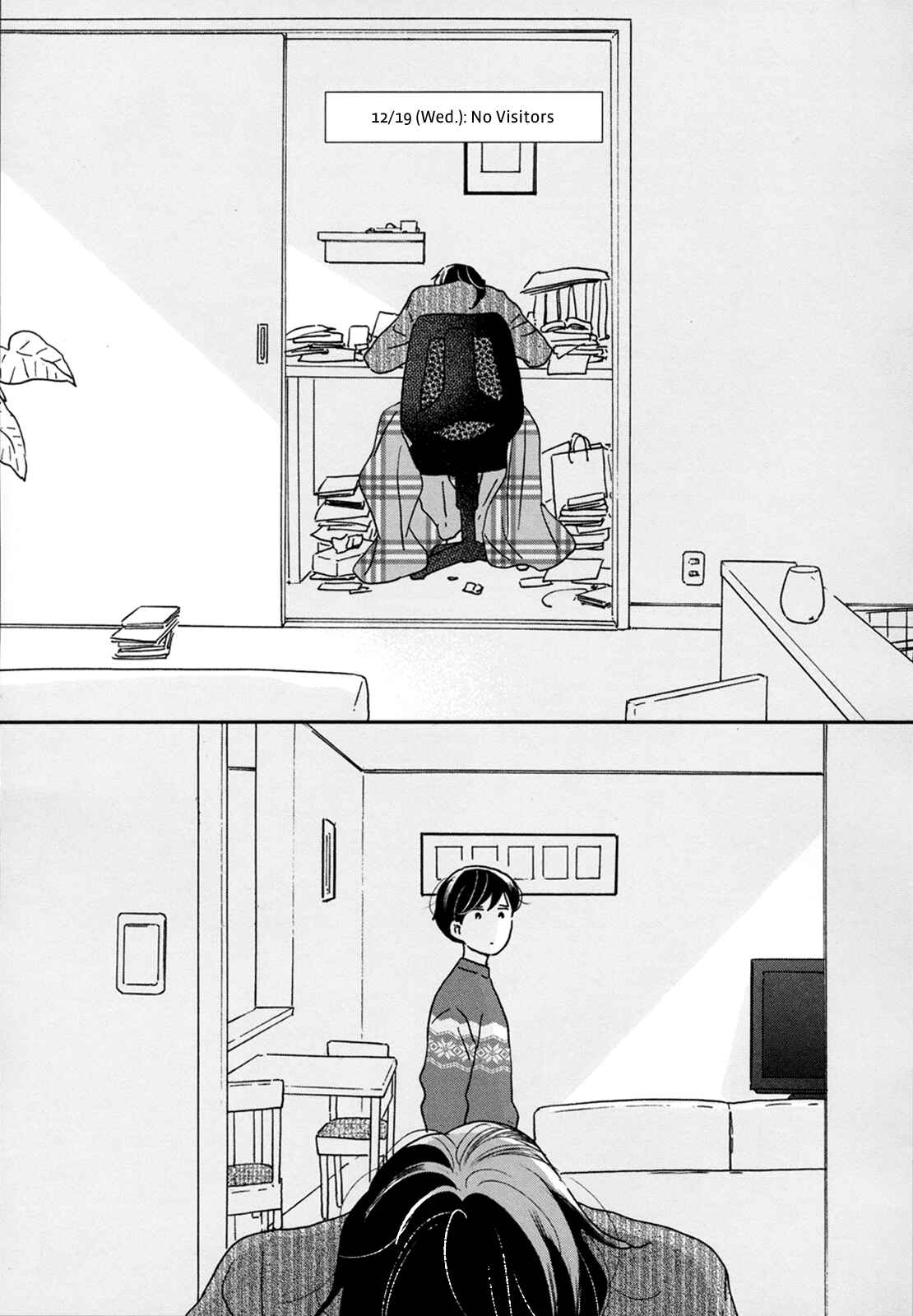 Ikoku Nikki Chapter 27 - Page 23