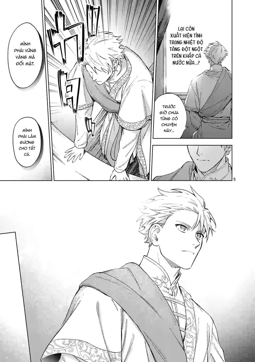 Mou Kyoumi ga Nai to Rikonsareta Reijou no Igai to Tanoshii Shinseikatsu Chapter 9 - Page 5