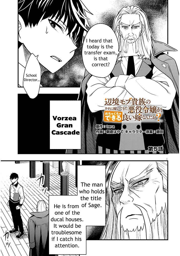 Henkyou Mobu Kizoku no Uchi ni Totsuidekita Akuyaku Reijou ga, Mechakucha Dekiru Ii Yome nandaga? Chapter 5 - Page 1