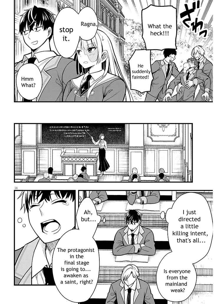 Henkyou Mobu Kizoku no Uchi ni Totsuidekita Akuyaku Reijou ga, Mechakucha Dekiru Ii Yome nandaga? Chapter 5 - Page 14