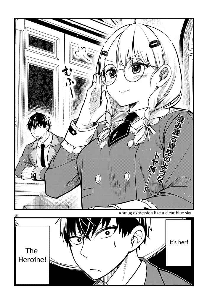 Henkyou Mobu Kizoku no Uchi ni Totsuidekita Akuyaku Reijou ga, Mechakucha Dekiru Ii Yome nandaga? Chapter 5 - Page 16