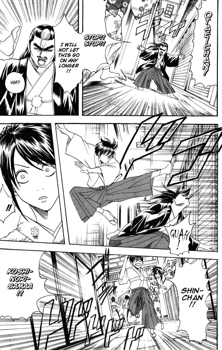 Gintama Chapter 119 - Page 14