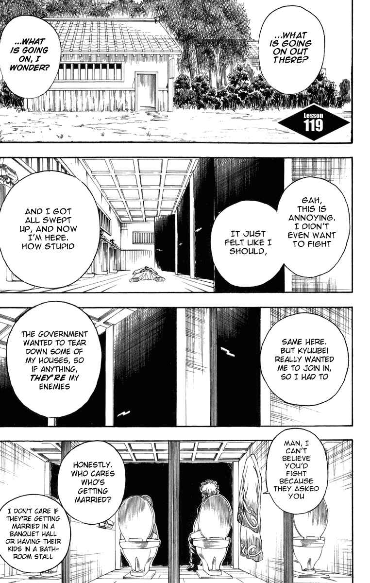 Gintama Chapter 119 - Page 2