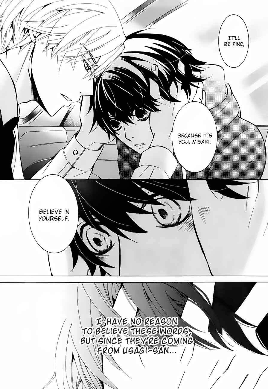 Junjou Romantica Chapter 86 - Page 17