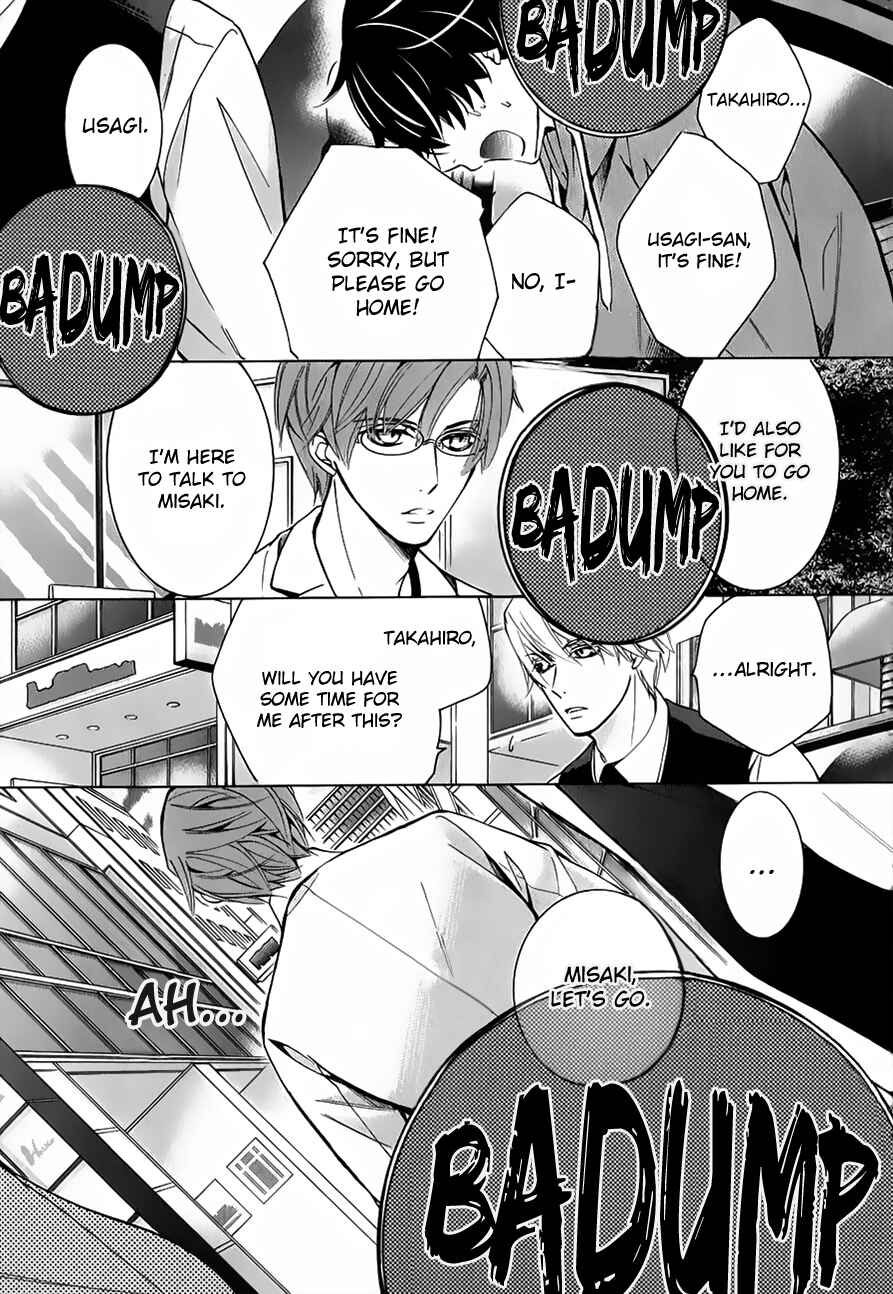 Junjou Romantica Chapter 86 - Page 22