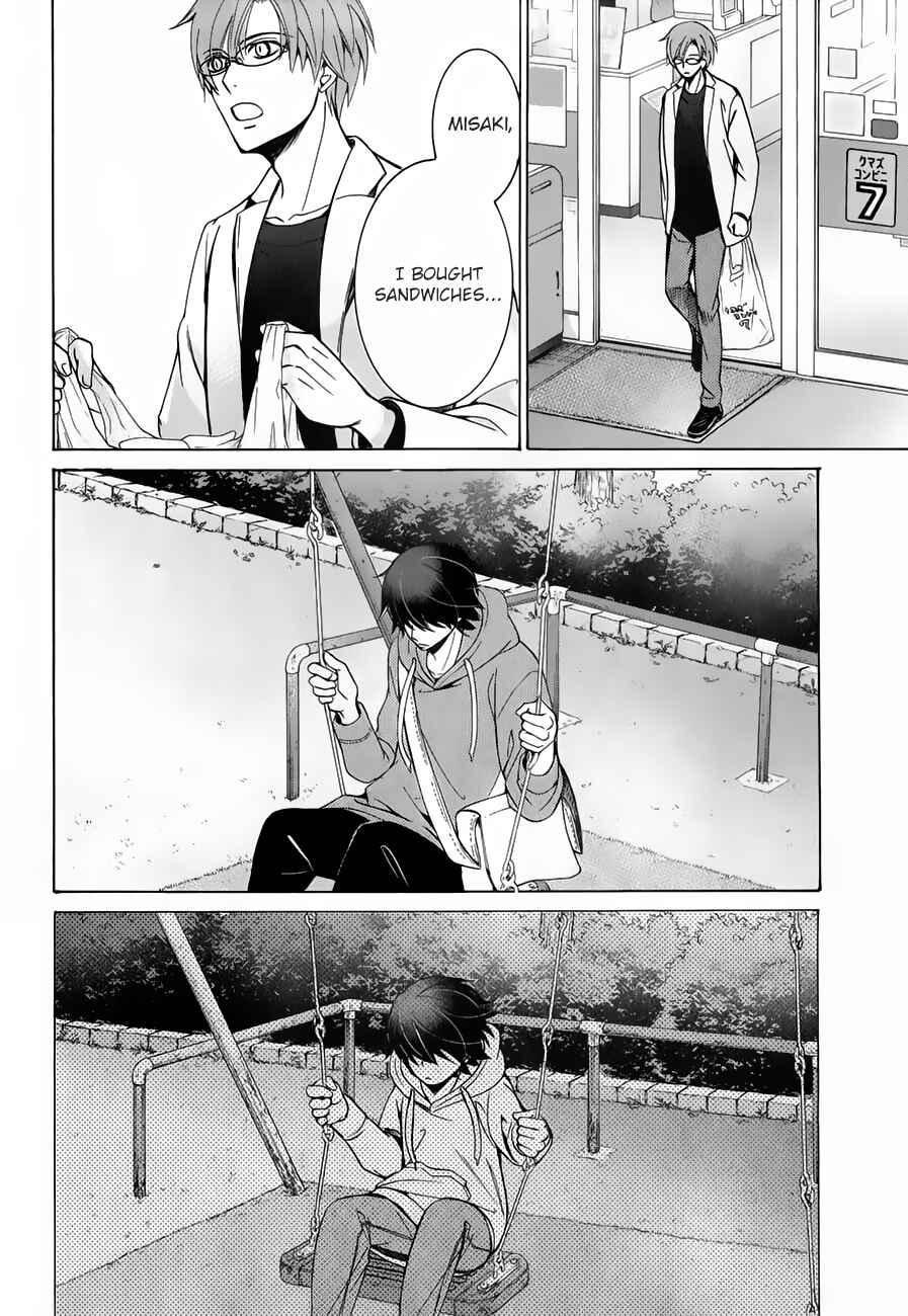 Junjou Romantica Chapter 86 - Page 27