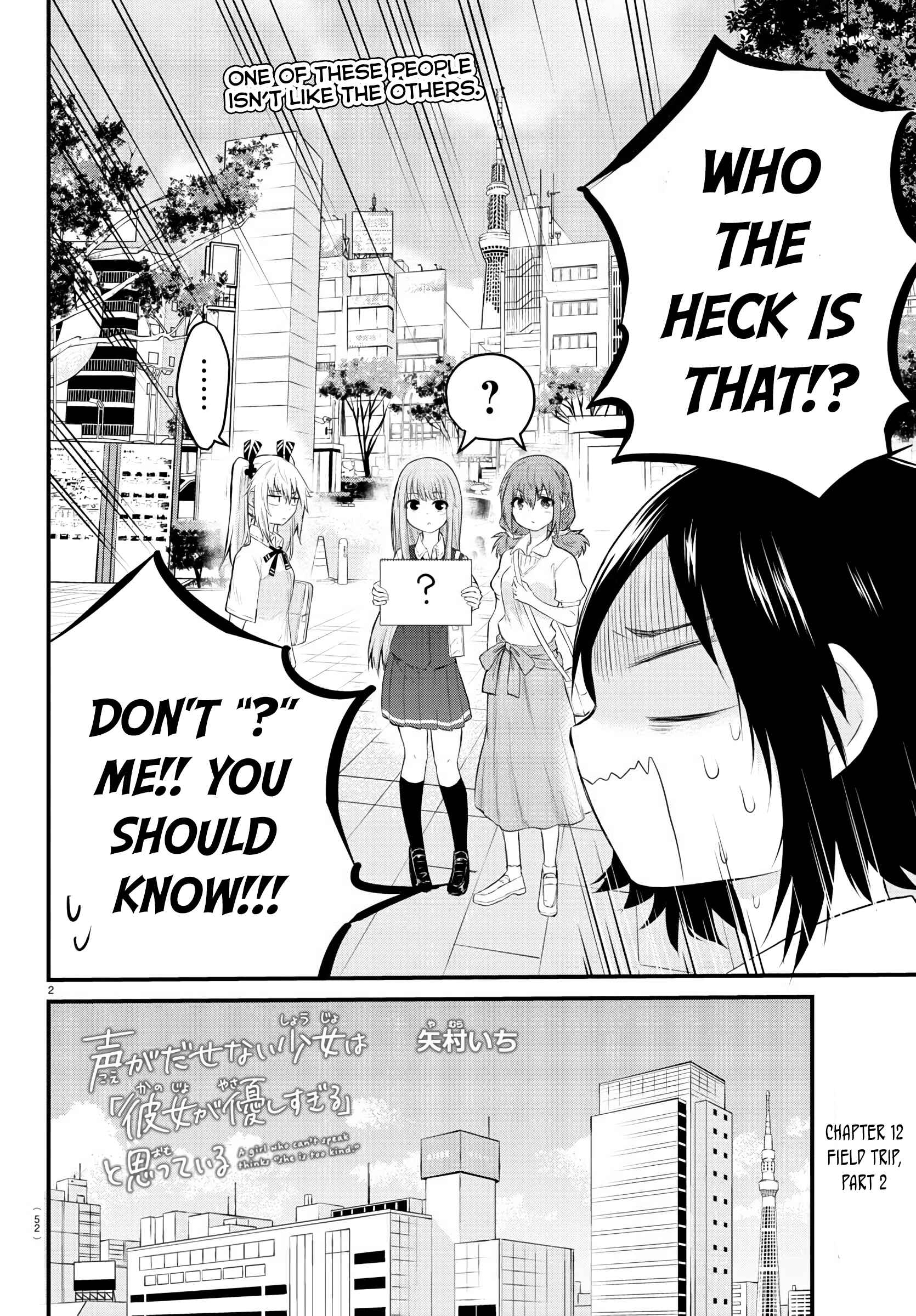 Koe ga dasenai Shoujo wa "Kanojo ga Yasashisugiru" to Omotte iru Chapter 12 - Page 2