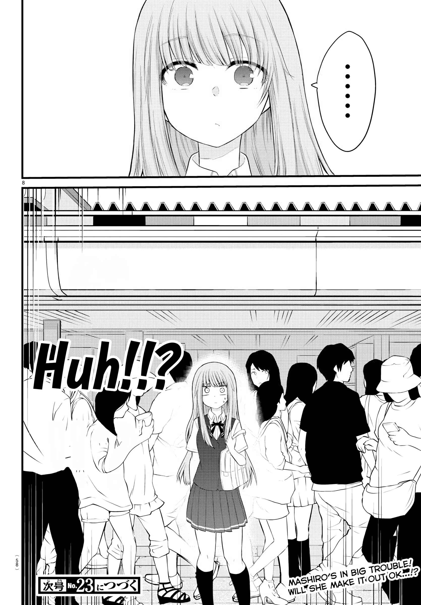 Koe ga dasenai Shoujo wa "Kanojo ga Yasashisugiru" to Omotte iru Chapter 12 - Page 8