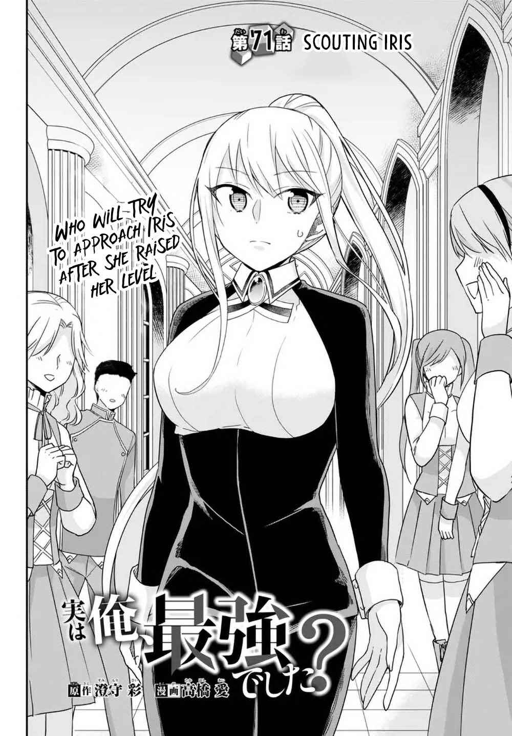 Jitsu wa Ore, Saikyou deshita? Chapter 71 - Page 3