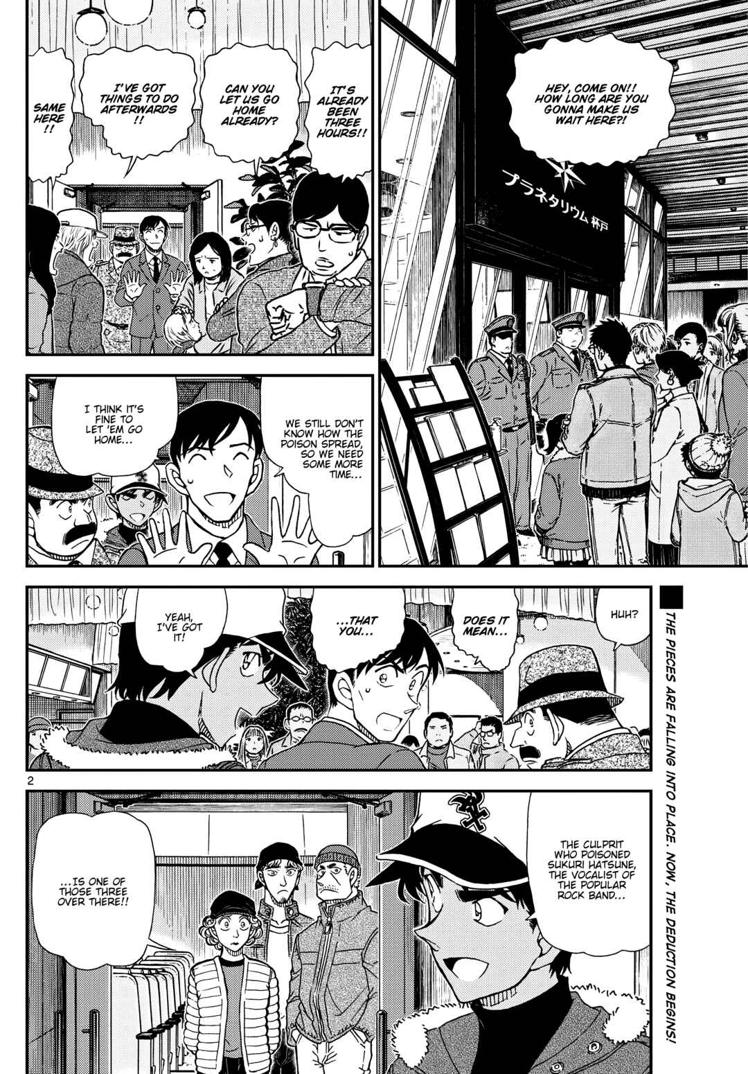 Detective Conan Chapter 1159 - Page 3