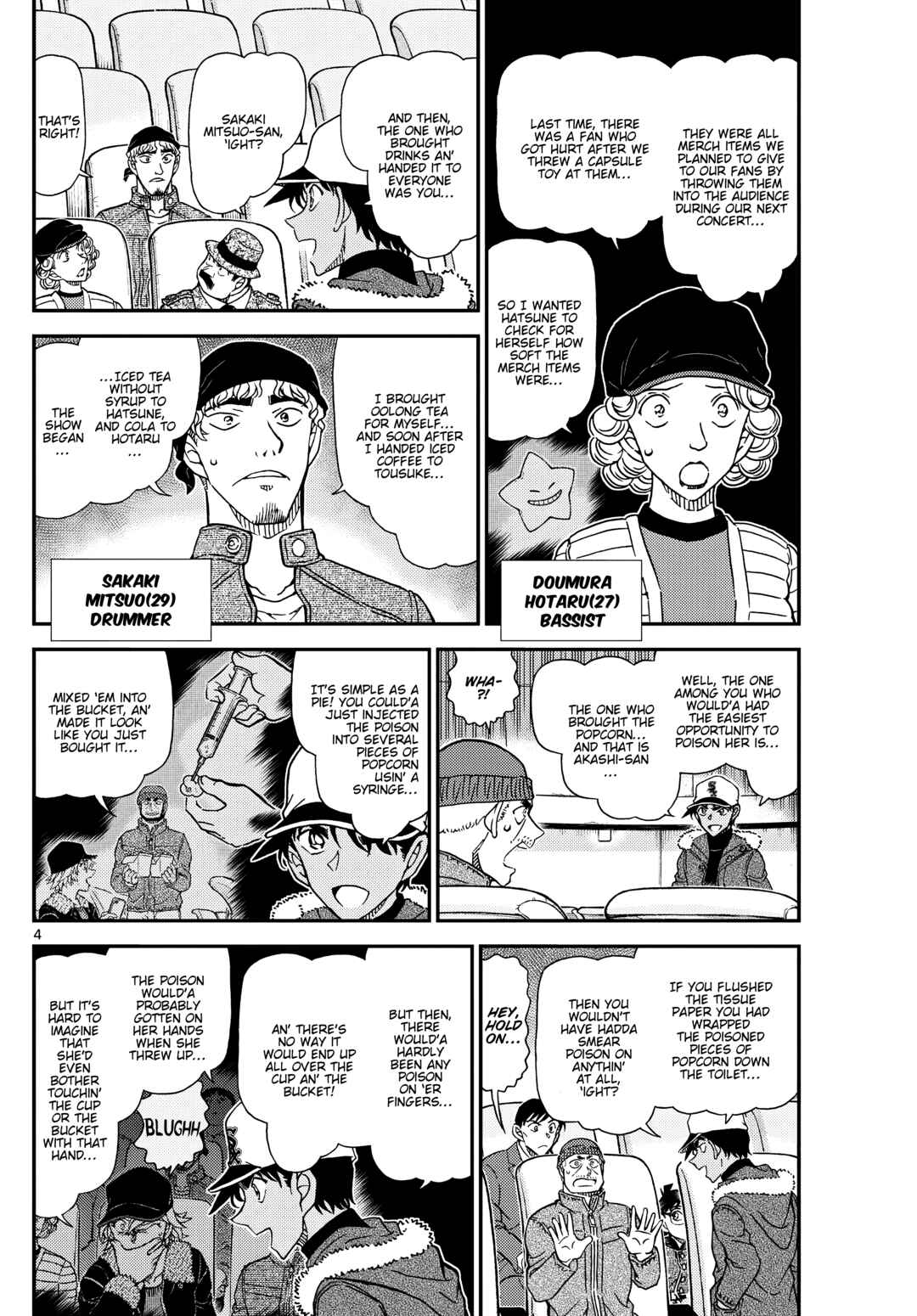 Detective Conan Chapter 1159 - Page 5