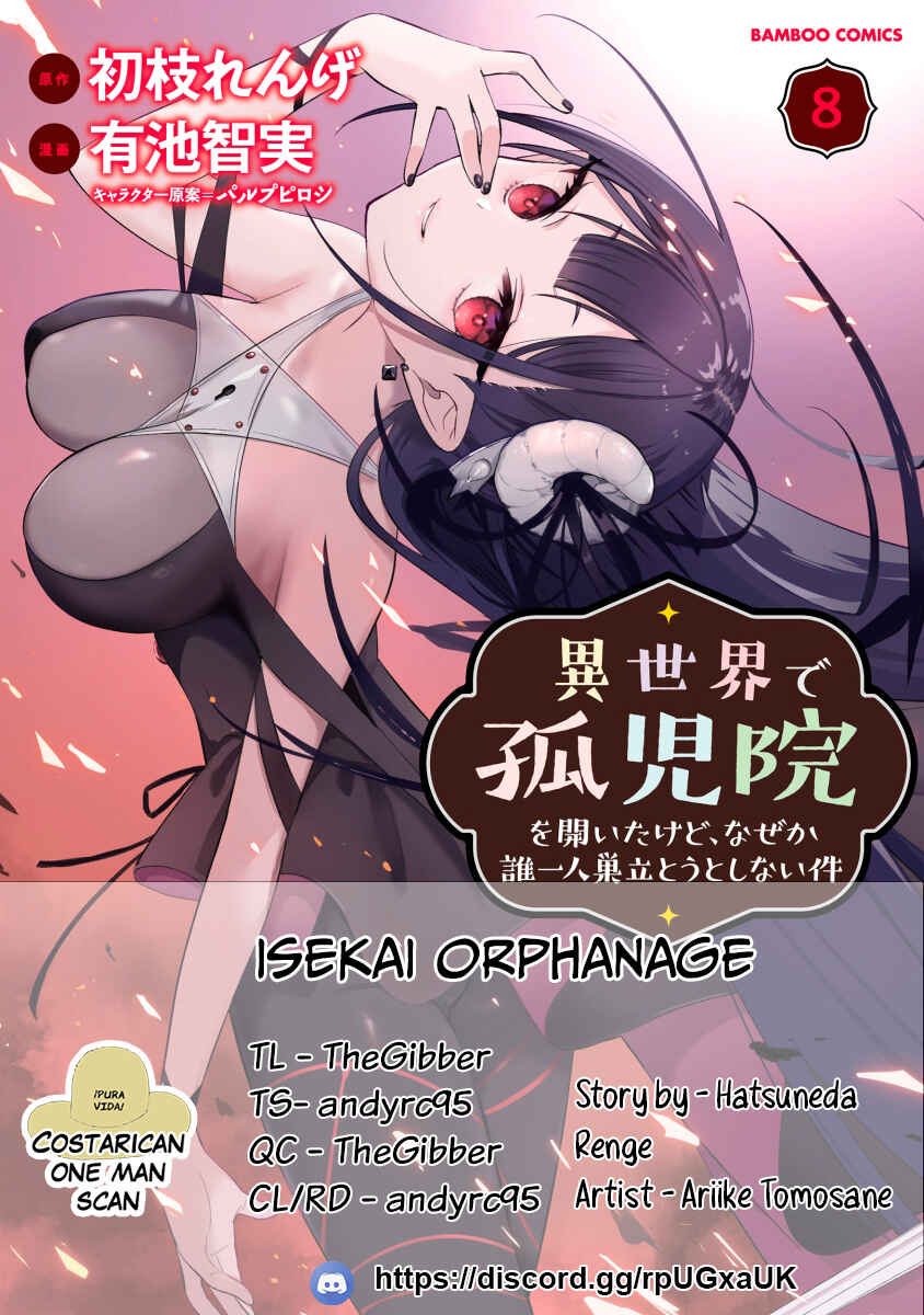 Isekai de Kojiin o Hiraita kedo, Nazeka Dare Hitori Sudatou to shinai Ken Chapter 57 - Page 1