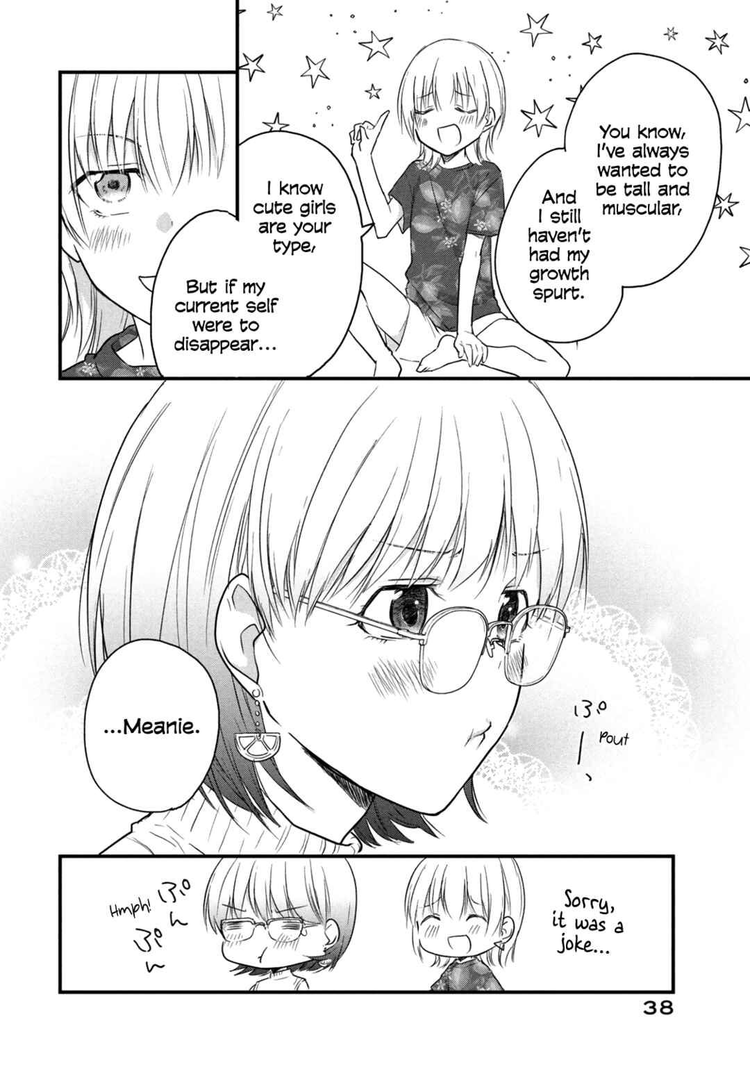 Josou Shite Off-kai ni Sanka Shite mita. Chapter 50 - Page 4