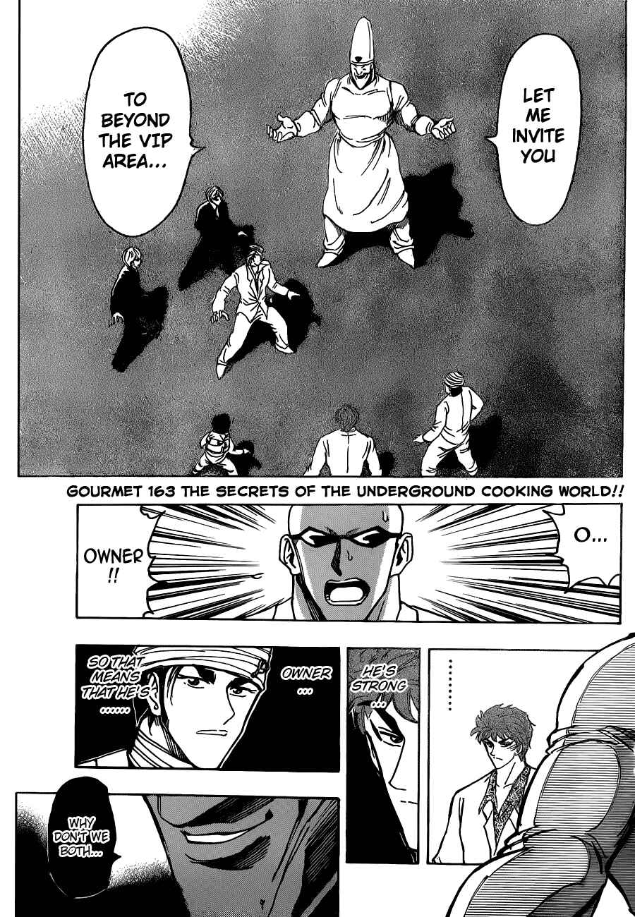 TORIKO Chapter 163 - Page 4