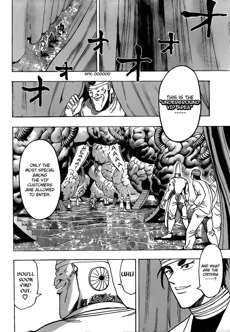 TORIKO Chapter 163 - Page 7