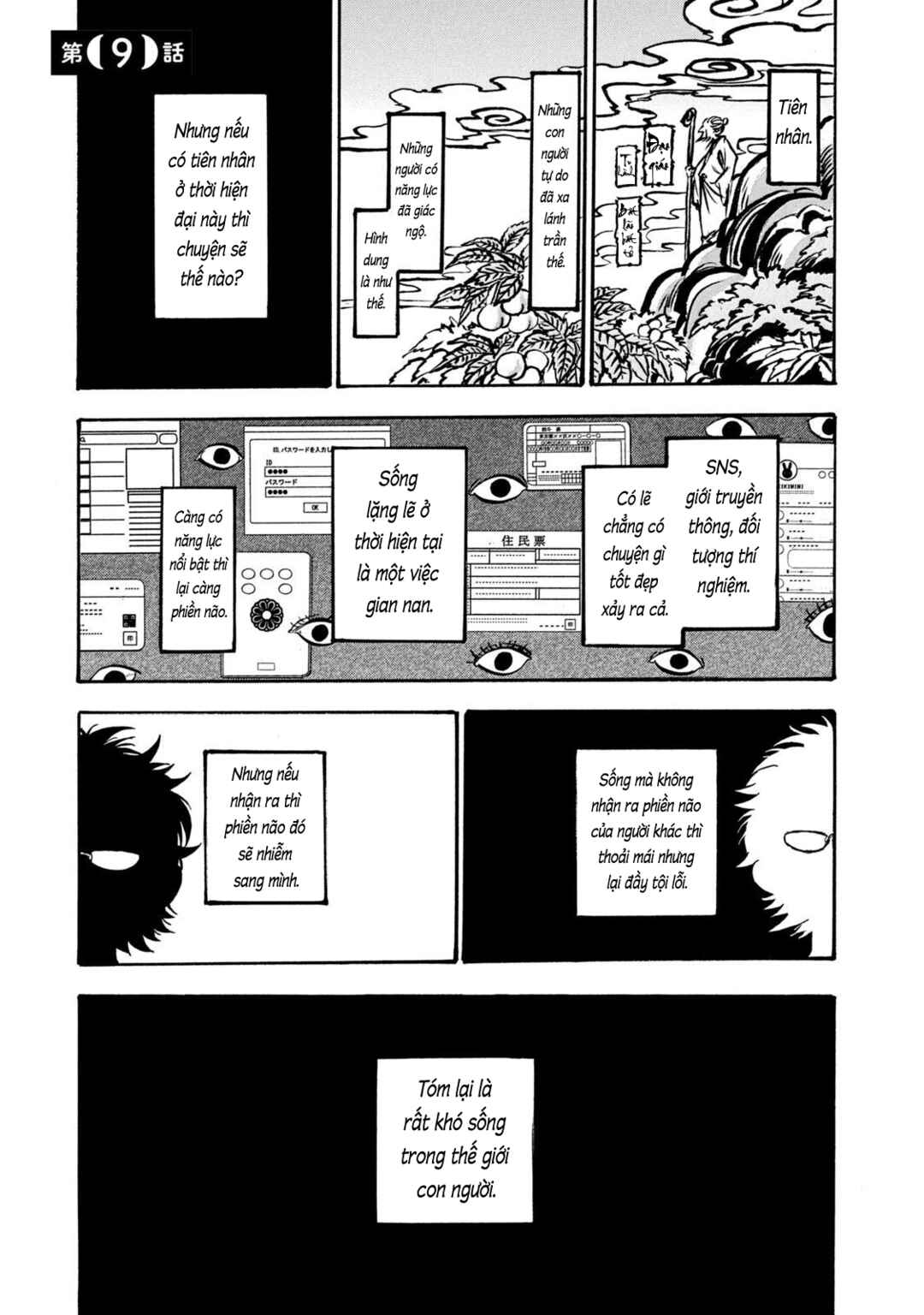 Dekin no Mogura Chapter 9 - Page 5