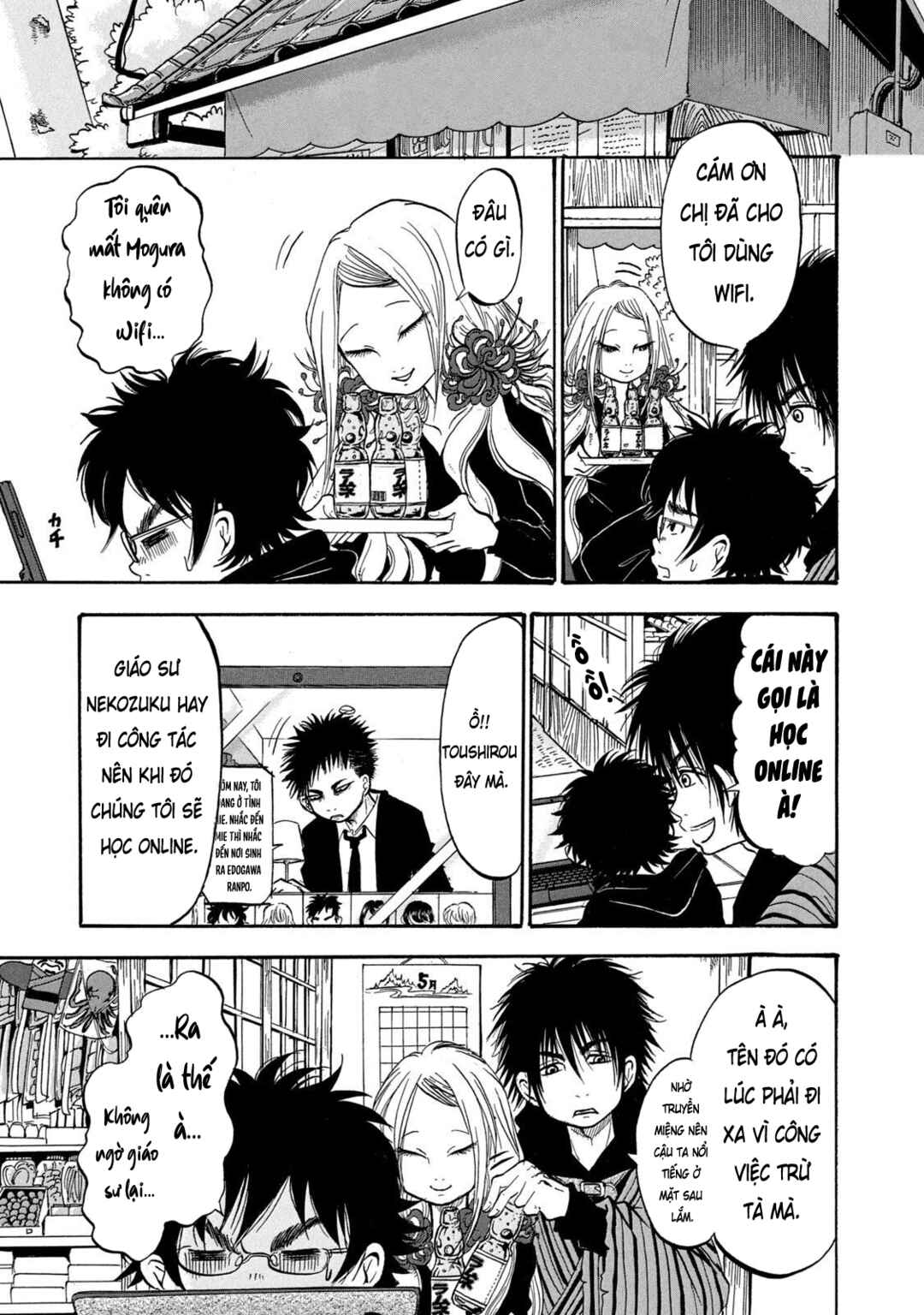 Dekin no Mogura Chapter 9 - Page 7