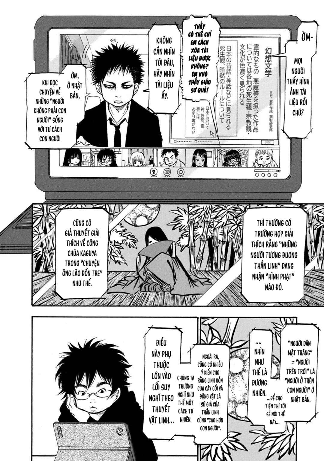 Dekin no Mogura Chapter 9 - Page 8