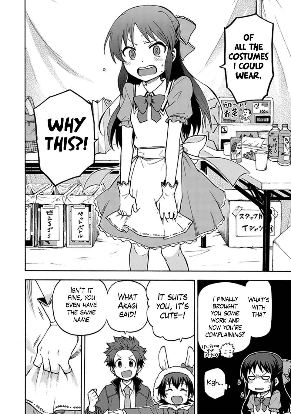 THE iDOLM@STER Cinderella Girls - U149 Chapter 3 - Page 4
