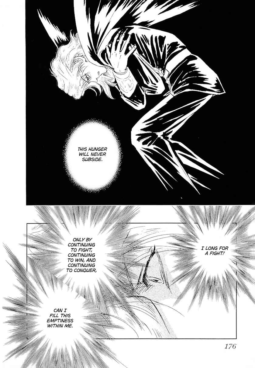 Legend of the Galactic Heroes Chapter 107 - Page 17