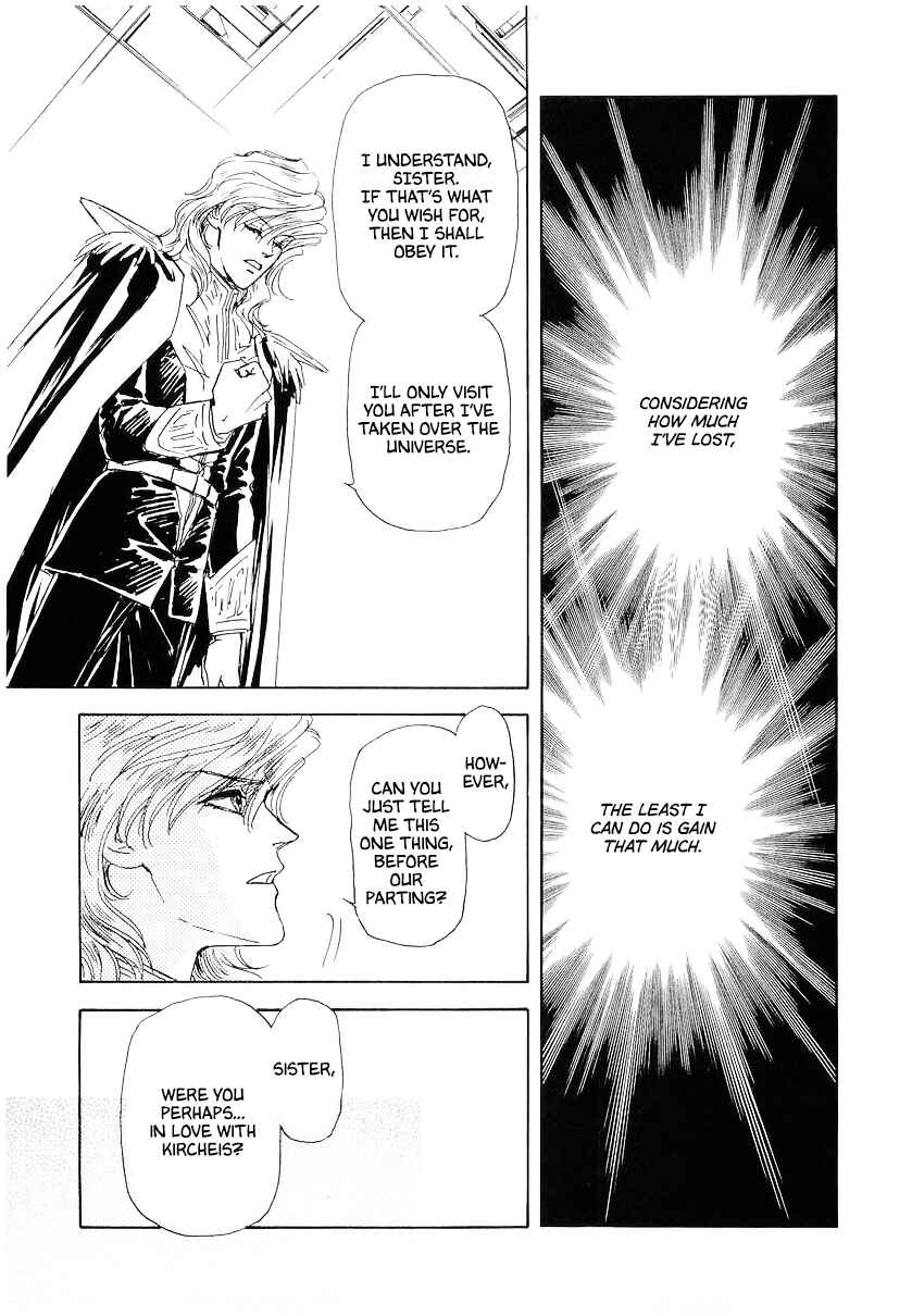 Legend of the Galactic Heroes Chapter 107 - Page 2