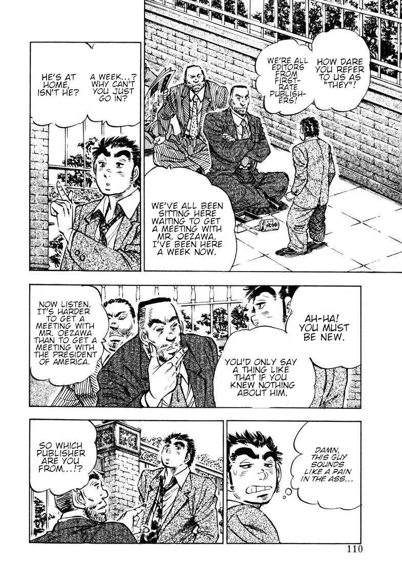 Sora Yori Takaku Chapter 187 - Page 12