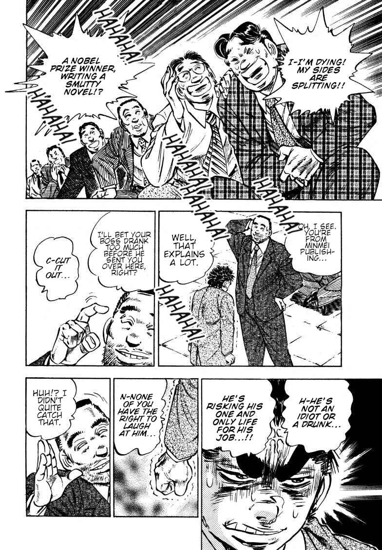 Sora Yori Takaku Chapter 187 - Page 14