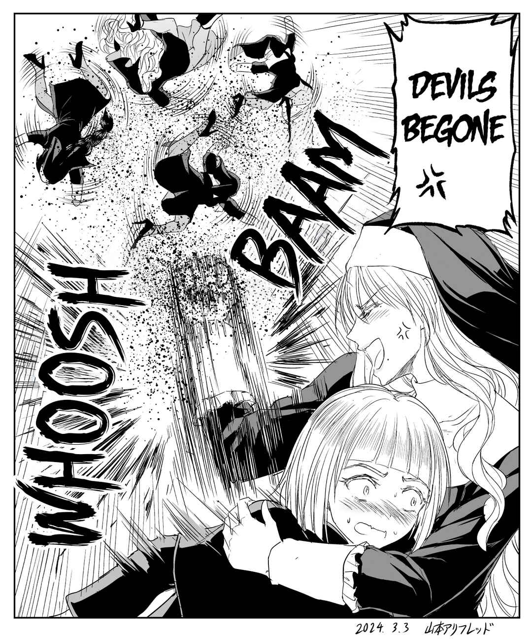 Chikarawaza no Sister Chapter 33 - Page 5