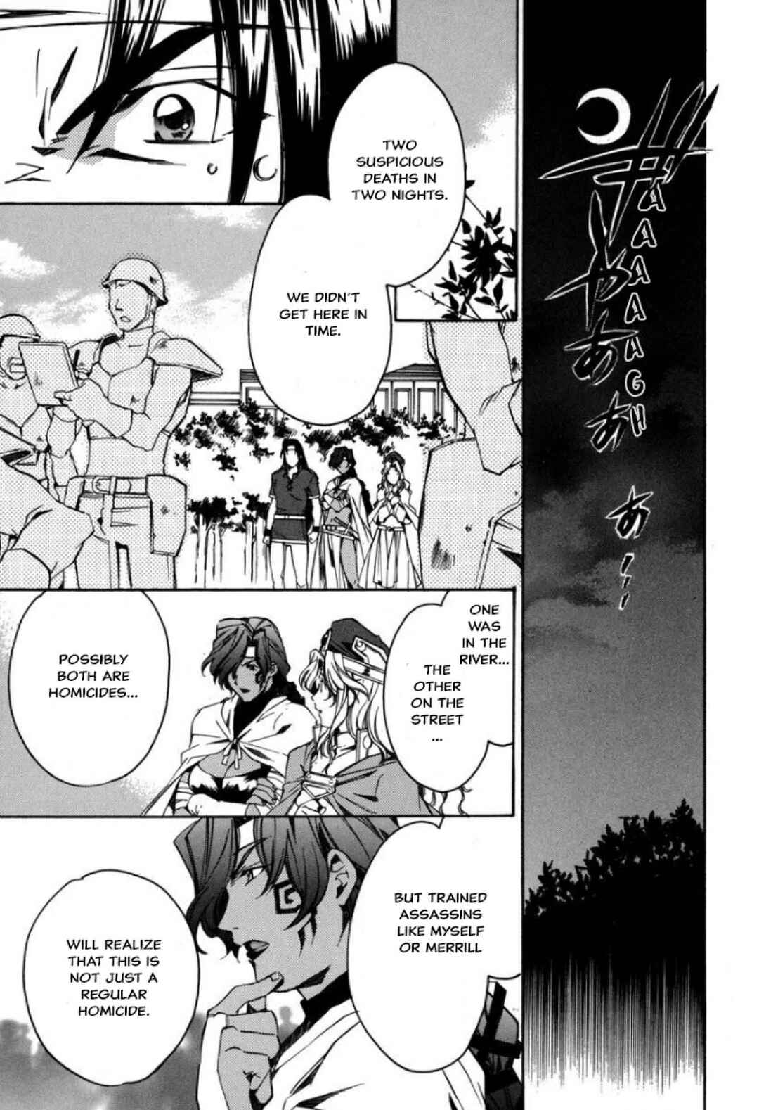 Mahou Senshi Louie: Kouen no Bastard Chapter 29 - Page 15