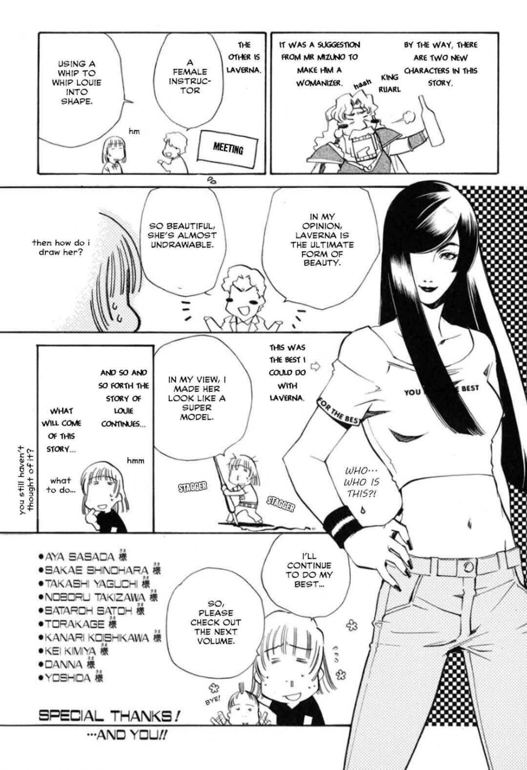 Mahou Senshi Louie: Kouen no Bastard Chapter 29 - Page 32