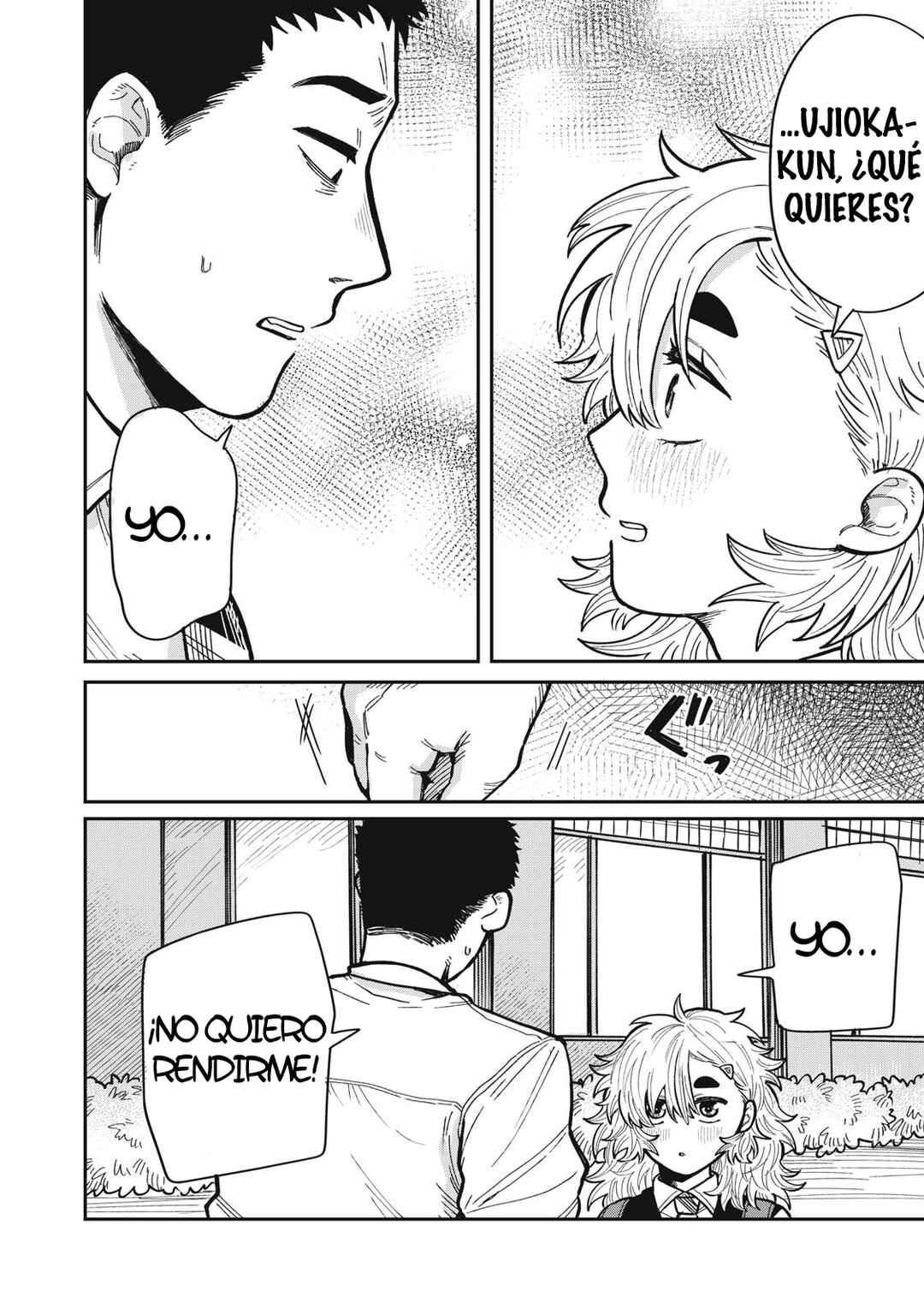 Kimi wa Ore no Yasashikunai Haru Chapter 14 - Page 14