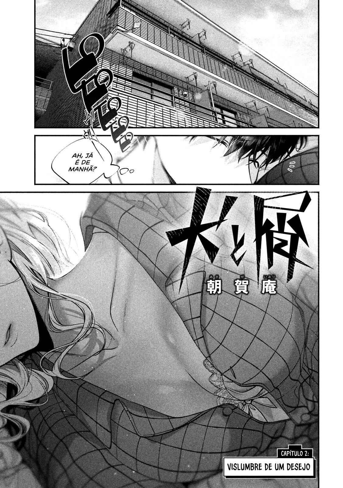 Inu to Kuzu Chapter 2 - Page 2