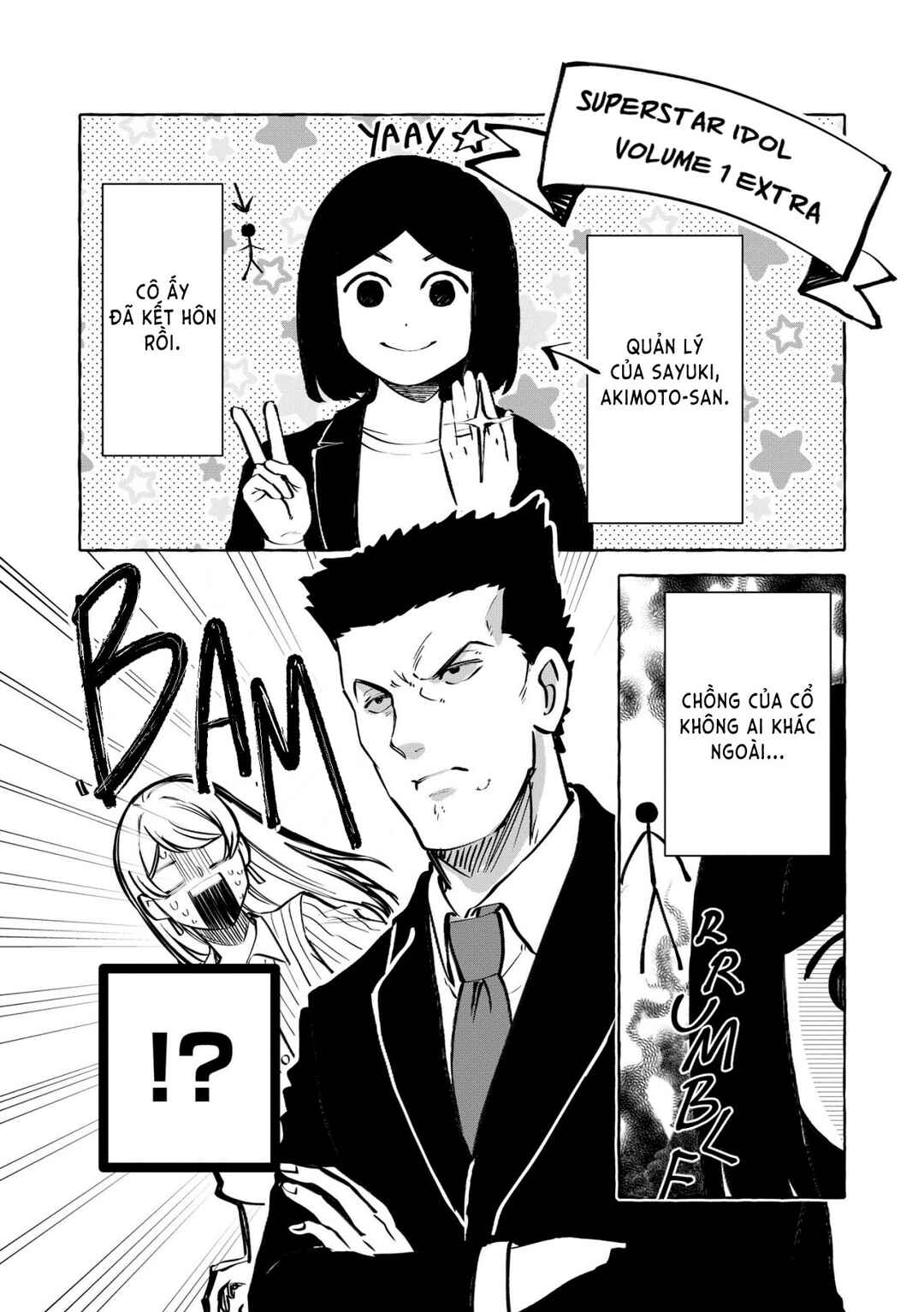 Oni Ure Idol ga Kyou mo Watashi o Oshitekuru Chapter 6.1 - Page 1