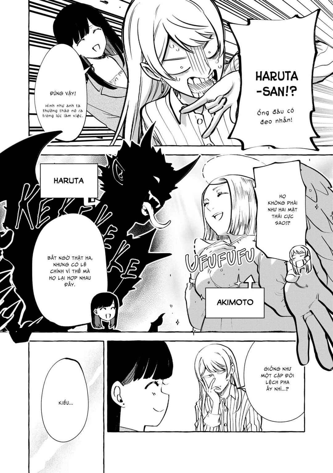 Oni Ure Idol ga Kyou mo Watashi o Oshitekuru Chapter 6.1 - Page 2