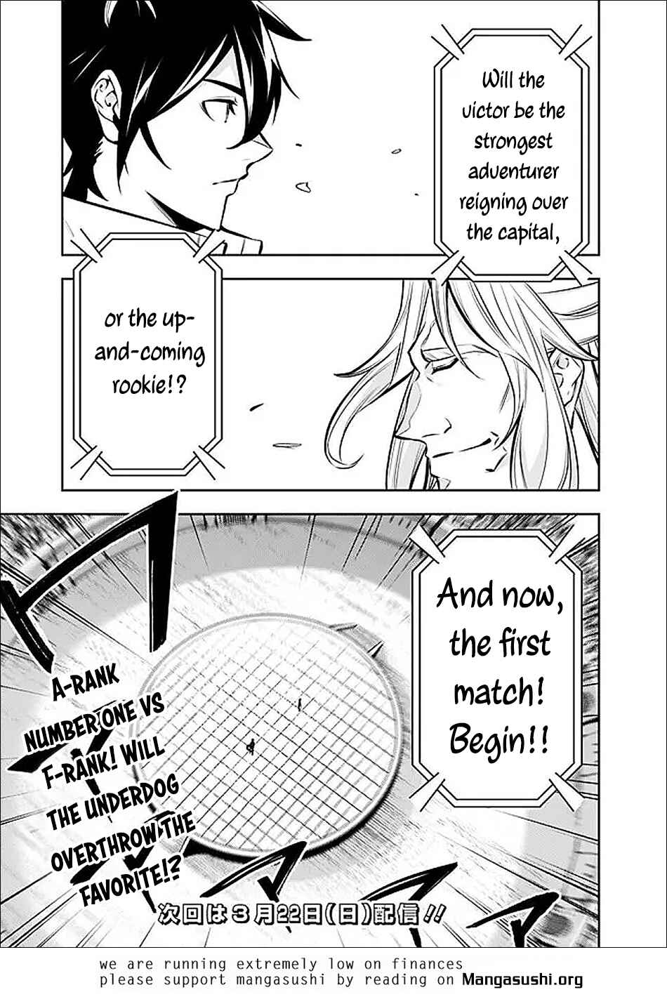 Shijou Saikyou no Mahou Kenshi, F Rank Boukensha ni Tensei Suru ~Kensei to Matei, 2 Tsu no Zense wo motta Otoko no Eiyuutan~ Chapter 149 - Page 16