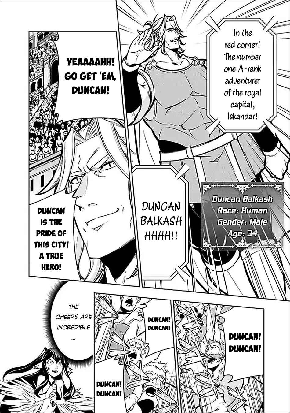 Shijou Saikyou no Mahou Kenshi, F Rank Boukensha ni Tensei Suru ~Kensei to Matei, 2 Tsu no Zense wo motta Otoko no Eiyuutan~ Chapter 149 - Page 7