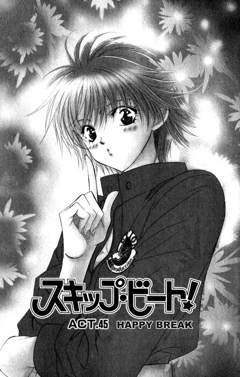 Skip Beat! Chapter 45 - Page 2