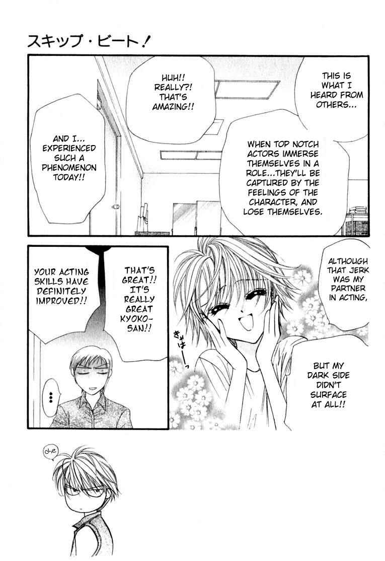Skip Beat! Chapter 45 - Page 4