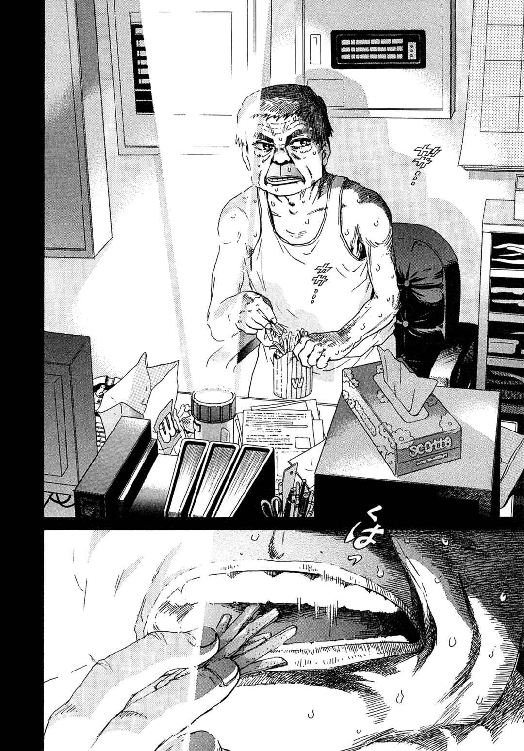 Kiichi VS Chapter 17 - Page 20