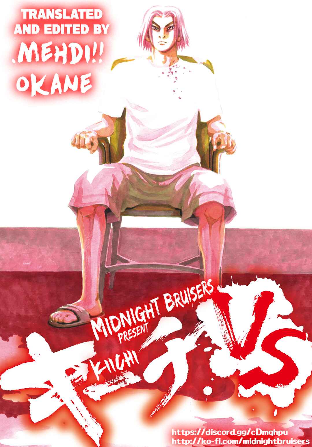Kiichi VS Chapter 17 - Page 21