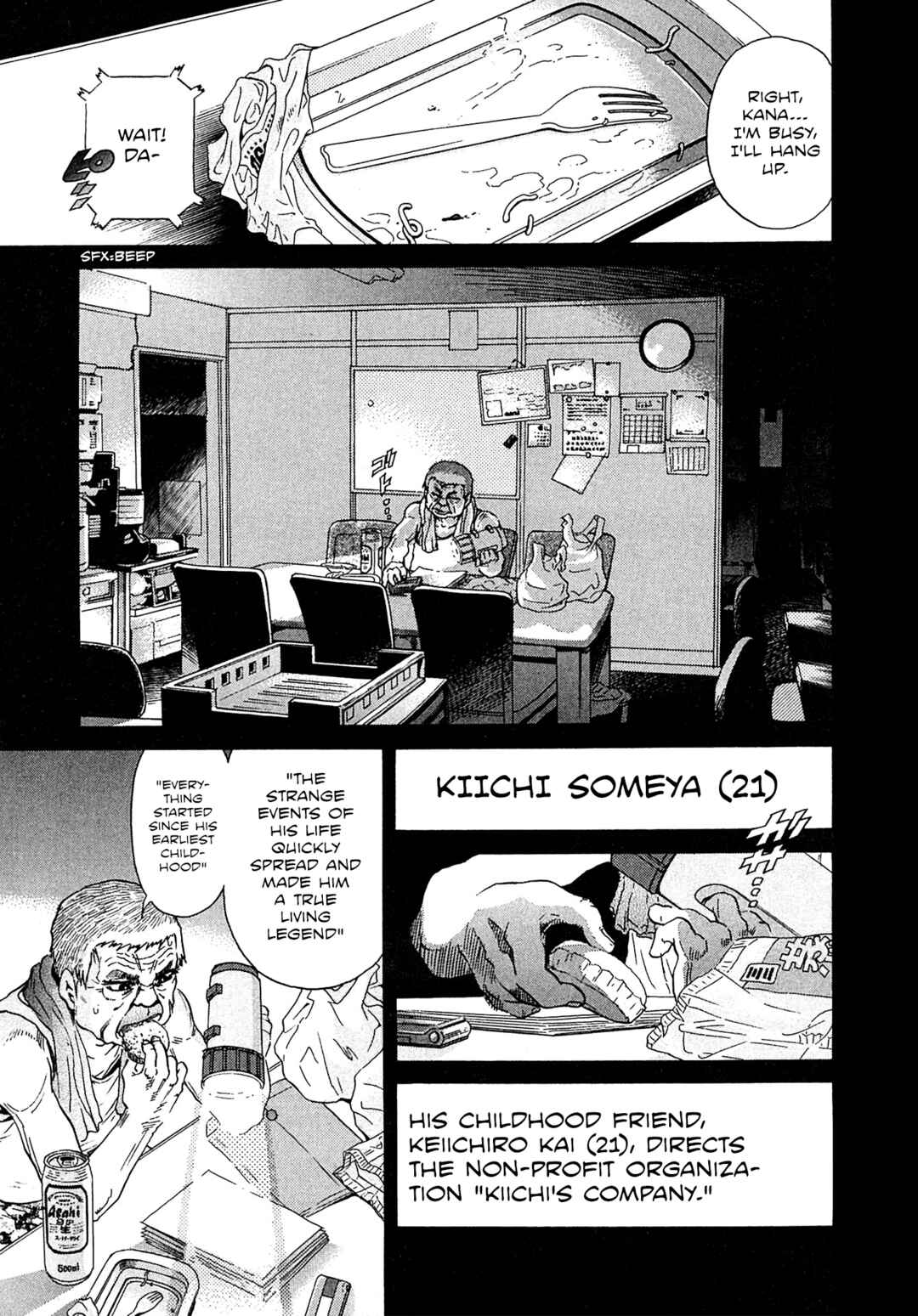 Kiichi VS Chapter 17 - Page 5