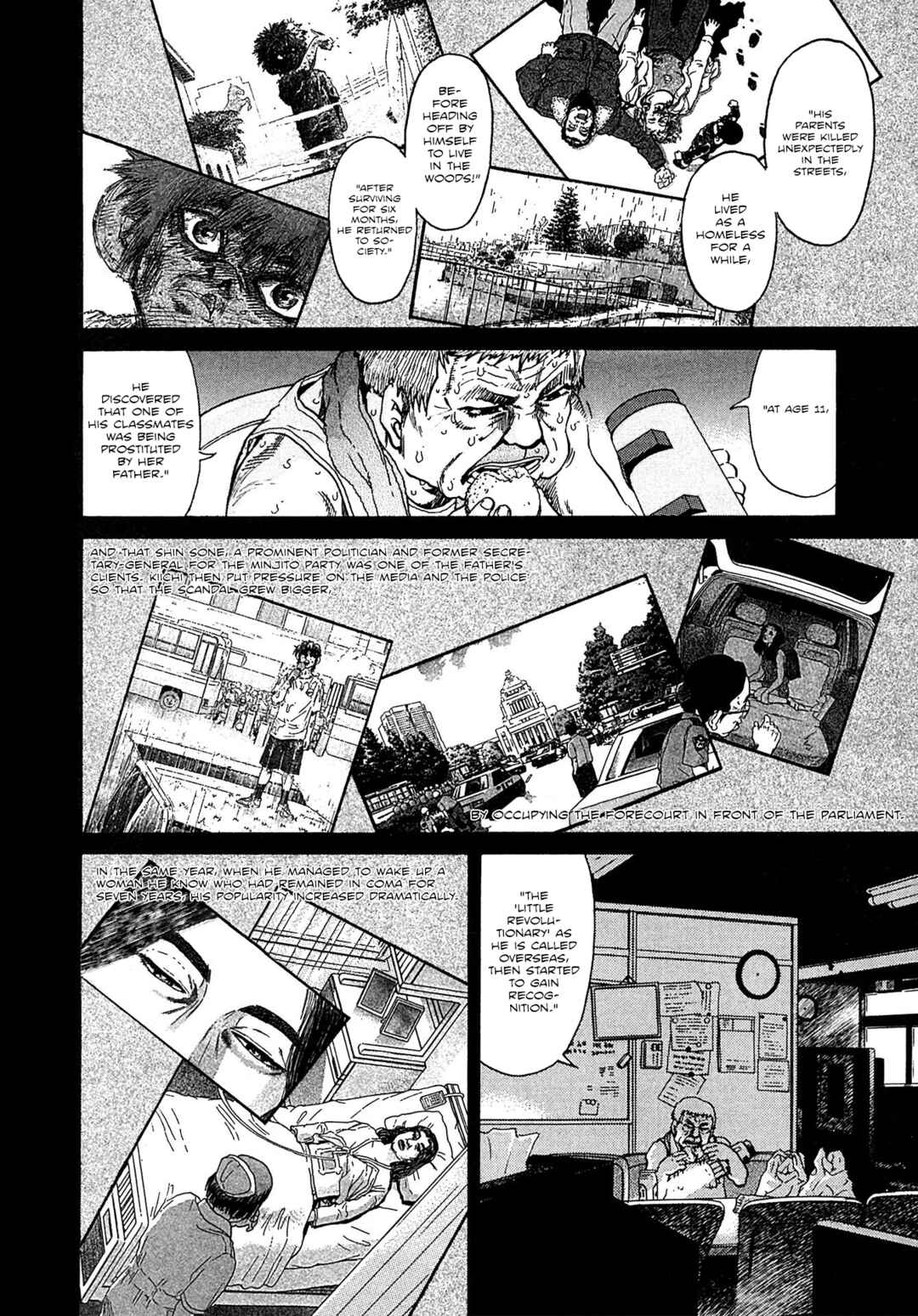 Kiichi VS Chapter 17 - Page 6