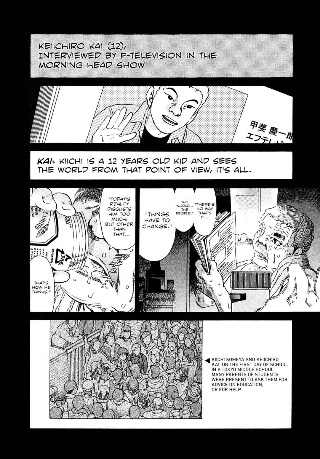 Kiichi VS Chapter 17 - Page 8